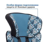 Лот: 8935398. Фото: 4. Кресло детское SIGER "КОСМО" груп...
