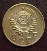 Лот: 16842035. Фото: 2. Монеты СССР 2 копейки 1956г. Монеты
