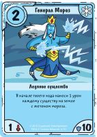 Лот: 14768511. Фото: 7. Настольная игра "Время приключений...