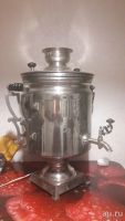 Лот: 13263531. Фото: 5. Самовар 45 литров