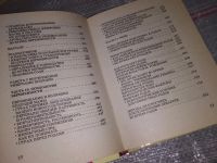 Лот: 10860769. Фото: 19. ок (13..01) (1092343) Я скоро...