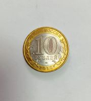 Лот: 25376129. Фото: 2. 10 рублей биметалл Чеченская республика... Монеты