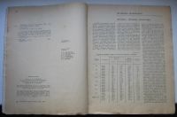 Лот: 17856758. Фото: 4. Тяжелая атлетика. Ежегодник 1974. Красноярск