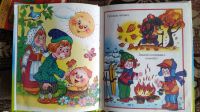 Лот: 15824613. Фото: 3. загдки,сказки,потешки-зимой белый... Литература, книги