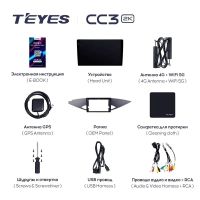 Лот: 21428290. Фото: 5. Штатная магнитола Teyes CC3 2K...