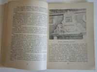 Лот: 18977495. Фото: 4. 6 книг Рязань Ока краеведение... Красноярск