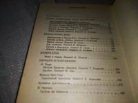 Лот: 18954281. Фото: 4. Весь Шерлок Холмс. в четырех томах...