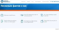 Лот: 15986879. Фото: 3. Банкротство физических лиц / Списание... Услуги
