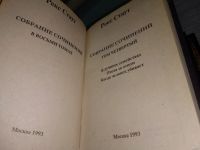 Лот: 15257948. Фото: 8. ок...(2092315) (209236) (209232...