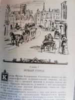 Лот: 19949220. Фото: 4. Теодор Драйзер. “Трилогия желания...