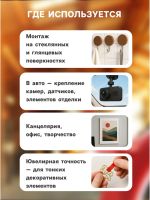 Лот: 25880041. Фото: 3. Клейкая лента TORSO, прозрачная... Авто, мото, водный транспорт