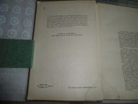 Лот: 15321933. Фото: 2. "Краткий справочник по вопросам... Справочная литература