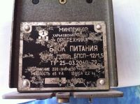 Лот: 3539372. Фото: 3. Блок питания 220-12вольт. Бытовая техника