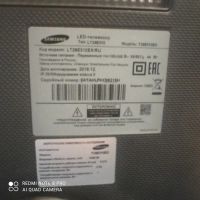 Лот: 20338504. Фото: 3. Телевизор Samsung LT28E310 (неисправно... Бытовая техника