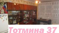 Лот: 5044323. Фото: 4. Продам 3-ком. Тотмина 37 Северо-западный... Красноярск