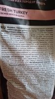 Лот: 25555845. Фото: 2. Корм. Животные и уход