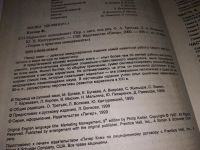 Лот: 15785488. Фото: 3. Маркетинг. Менеджмент: анализ... Литература, книги