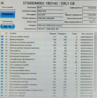 Лот: 25025557. Фото: 3. Жесткий диск 500Gb/3.5"/7200/Seagate... Компьютеры, оргтехника, канцтовары