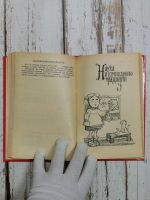 Лот: 24595551. Фото: 10. Аношин А.В., Михайлов В.С. Русские...