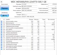 Лот: 24993082. Фото: 3. Жесткий диск 500Gb/2.5''/5400... Компьютеры, оргтехника, канцтовары