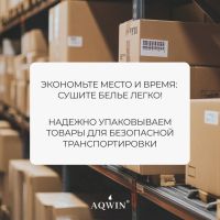 Лот: 24111981. Фото: 5. Сушилка для белья напольная, полотно...