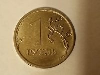 Лот: 17705015. Фото: 6. Монеты брак 14