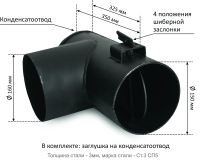 Лот: 19457344. Фото: 2. Переходник для котлов "Гефест... Тепловое оборудование, климат