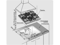 Лот: 23708424. Фото: 5. Газовая варочная панель Gefest...
