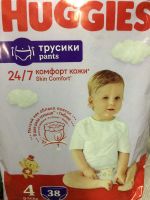 Лот: 22172547. Фото: 2. Подгузники-трусики Huggies Ultra... Кормление и уход, гигиена