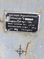 Лот: 11485014. Фото: 4. Трансформаторная подстанция обогрева... Красноярск