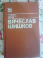 Лот: 2497901. Фото: 7. Книги-2