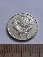 Лот: 20629446. Фото: 2. (№15351) 15 копеек 1986 год (Советская... Монеты