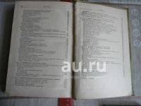 Лот: 25819815. Фото: 5. "Холодильная техника". Зайцев...