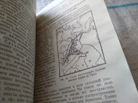 Лот: 18440510. Фото: 7. Доппельмаир Г.Г., Мальчевский...