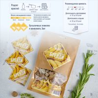 Лот: 20526323. Фото: 7. Набор трав и специй Банановый...