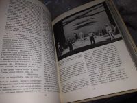 Лот: 6057725. Фото: 9. Поэтика режиссуры. Театр и кино...