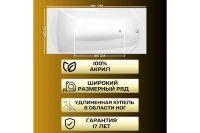 Лот: 25257900. Фото: 3. Ванна пристенная 1Marka Elegance. Строительство и ремонт