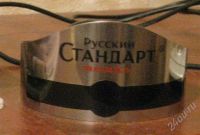 Лот: 609506. Фото: 2. Определитель температуры для водки. Посуда, кухонная утварь