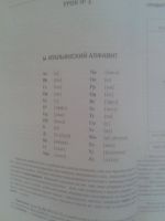 Лот: 8041807. Фото: 4. Итальянский язык Шевлякова ДА... Красноярск