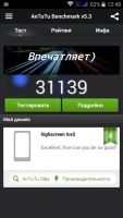 Лот: 6658491. Фото: 3. 4.7" Смартфон Highscreen Ice 2... Красноярск