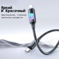 Лот: 25794969. Фото: 6. Кабель USAMS Type-C-->Lightning...