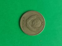 Лот: 15989792. Фото: 2. 10 копеек. 1961 года. Монеты