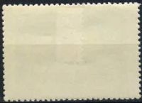 Лот: 18230155. Фото: 2. 1968, октябрь. Государственный... Коллекционирование, моделизм