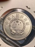 Лот: 19458563. Фото: 2. Китай 5 фэней, 1976. Монеты