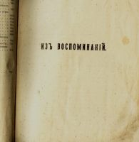 Лот: 15230564. Фото: 5. Кони Анатолий Федорович ( выдающийся...