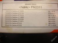 Лот: 1265367. Фото: 2. тормозные колодки задние на TOYOTA... Автозапчасти