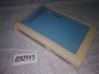 Лот: 21218613. Фото: 5. (1092343)(1092353)(3092324)Гусев...