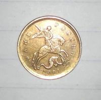 Лот: 17530230. Фото: 2. Брак монеты. Монеты