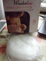 Лот: 4354914. Фото: 6. Бюстгальтер для кормящих 95 с-д