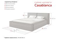 Лот: 25236656. Фото: 9. Каркас кровати SOLANA Casablanca